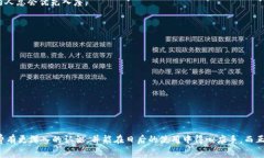 在讨论 TPWallet 的矿工费之前，我们先来了解一下