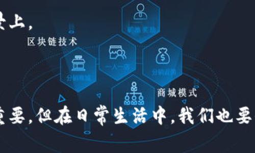 给钱包的卡加密码的方法取决于你的卡种和钱包的类型。下面是一些常见的步骤和建议，帮助你为卡片添加密码或保护。

### 1. 了解不同类型的卡

在你能为钱包里的卡加密码之前，首先需要了解你使用的卡类型。这里有一些常见的卡片类型：

- **信用卡/借记卡**：大多数银行自动为信用卡/借记卡设置四位数的PIN码，这通常是在卡片申请时由银行提供。
- **预付费卡**：有些预付费卡允许用户设置自己的密码，而有些则可能没有这个选项。
- **门禁卡/会员卡**：通常这些卡片可能没有设置密码的选项，但有些高端的门禁卡可以通过特定的设备来加锁。

### 2. 登录银行应用或网站

如果你使用的是信用卡或借记卡，可以通过以下步骤为你的卡片添加或更改PIN码：

步骤1：打开银行应用或网站
在你的手机上下载银行的官方应用，或者在浏览器中访问银行的官方网站。确保你使用的是安全的网络连接。

步骤2：登录账户
输入你的用户ID和密码登录银行账户。如果你忘记了密码，通常可以通过银行的“忘记密码”功能进行重置。

步骤3：找到卡片管理选项
在账户设置中，寻找“卡片管理”或“安全设置”的选项。很多银行会在这些页面上提供更改PIN码的功能。

步骤4：选择要修改的卡片
在卡片管理界面中，选择你想要添加密码的卡片，通常会有一个“更改PIN码”或“设置密码”的选项。

步骤5：按照指示操作
根据提示输入当前的PIN码，然后设置新的PIN码。确保你的新密码不是太简单，尽量选择一个容易记住但又难以猜测的组合。比如说，不要用“1234”这样的组合，除非你准备被一群小朋友嘲笑。

### 3. 使用物理钱包增加安全性

如果你使用的是一种非电子型的钱包，可能没有直接为卡片设置密码的功能，但你可以考虑以下方法来增强安全性：

选择带有拉链的钱包
选择一个带有拉链或搭扣的钱包，可以增加拿取卡片所需的时间，降低被偷的风险。想象一下，劫匪在你边上看到你的拉链钱包，可能会仔细考虑是否值得冒这个险。

使用钱包保险
有些保险公司提供专门的“钱包保险”，在万一被偷时可以赔偿你的损失。毕竟，失去钱包会让你感到比失去一颗牙还要痛苦。

### 4. 常见问题解答

Q1：我可以为所有类型的卡片设置密码吗？
不是所有的卡片都支持设置密码，具体取决于发卡机构的政策和卡片类型。

Q2：如果我忘记了卡片的PIN码怎么办？
通常情况下，银行会提供PIN码重置的选项，你可以通过应用程序或拨打客户服务电话来恢复访问权限。

Q3：怎么样才能确保我的密码安全？
使用强密码，定期更换密码，并避免在任何地方暴露你的密码信息。不要把密码写在容易找到的地方，比如你的手机屏幕背景上。

### 结语

给钱包的卡片加上密码或保护措施，不仅能提高安全性，还能让你在使用时更加放心。然而，虽然技术手段保护你的卡片很重要，但在日常生活中，我们也要保持警惕，时刻留意自己的财物。总之，安全永远是第一位的，在现代生活中，花点时间来增强自己的金融安全绝对是值得的。