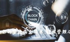 数字钱包账单就像你的家庭收支清单，轻松管理