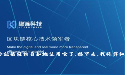 在QQ上开通数字钱包其实非常简单，就像在学骑自行车一样，刚开始可能有点难，但一旦掌握窍门，你就能轻松自如地使用它了。接下来，我将详细介绍如何在QQ上开通数字钱包的步骤，以及一些使用小技巧，帮助你在数字财务管理上更得心应手。

QQ钱包：开启你的数字金融之旅