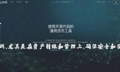 tpwallet（TPWallet）是一个多链钱包，支持多种数字