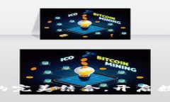 TP与SOL钱包的完美结合，开启数字资产新纪元