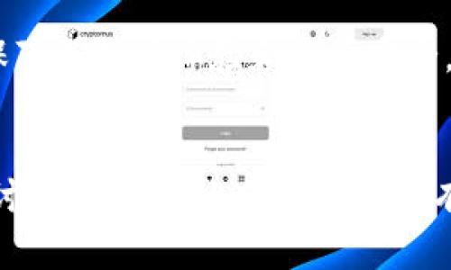 LVM钱包，通常是指与LVM（Logical Volume Manager）相关的数字钱包，主要用于管理加密货币或数字资产。具体到编码的问题，LVM钱包本身并不直接涉及“数字编码”这一术语。但可以从几个方面来理解这个问题：

### 1. **地址和私钥的编码**
大多数数字钱包，包括LVM钱包，都会使用某种形式的编码来生成用户的地址和私钥。例如，Bitcoin使用Base58Check编码，Ethereum使用Hex编码。这些编码是为了确保在传输或存储过程中，地址和私钥的完整性和安全性。

### 2. **助记词**
许多钱包会生成一组助记词，用于备份和恢复钱包。这些助记词实际上也是一种编码方式，通常使用BIP39标准，以确保用户在丢失私钥时仍能够恢复其资产。

### 3. **交易编码**
在与区块链交互时，交易信息需要以特定的格式进行编码。这个过程确保信息能够被网络中的其他节点理解和验证。

### 4. **用户界面编码**
此外，LVM钱包可能还涉及到用户界面的编码，比如编程语言和框架用来创建用户互动。这段代码可能会影响用户如何查看余额、发送和接收资金等功能。

总之，虽然没有直接称为“数字编码”，但LVM钱包在运作和实现中无处不在地涉及了编码的概念，保障了用户体验和资产安全。

### 结论
如果你想了解更多关于LVM钱包的编码特性或具体的技术细节，可以查阅更多相关的文档或社区讨论。希望以上信息能对你有所帮助！