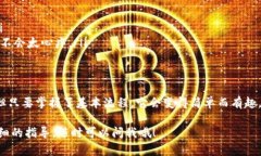 很高兴你对tpwalletsol链的交易感兴趣。虽然我无法