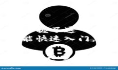 目前，TPWallet（TP钱包）作为一种去中心化的钱包