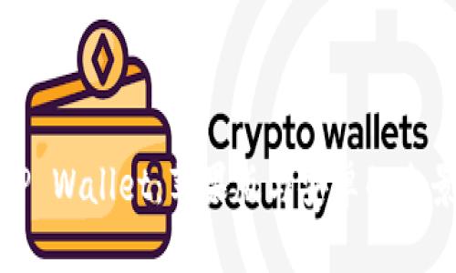 玩转TP Wallet：苹果版与安卓的全景攻略