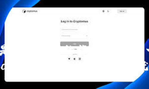 jiaoti轻松充值TPWallet，犹如给你的钱包加油！/jiaoti
TPWallet, Visa充值, 数字钱包, 便捷支付/guanjianci

引言：钱包里的神奇魔法
在这个数字化的时代，我们的生活已经越来越离不开各种电子支付工具。就像口袋里永远能掏出一张银行卡一样，TPWallet结合了科技的便利和生活的智慧，给我们的日常支付提供了方便。但是，使用这些工具的时候，难免会遇到一些小烦恼，比如如何充值？今天，就让我带你走进Visa充值TPWallet的世界，探索这个神奇的过程，仿佛是给你的钱包加满油，启动新的旅程！

Visa充值TPWallet的基本步骤
那么，Visa充值TPWallet到底是怎么操作的呢？可以说，整个过程就像是给一辆汽车加油：你需要先找到加油站（也就是TPWallet），然后选择你想要的油品（也就是充值的金额），最后通过信用卡付款，轻松又方便。

h4步骤一：下载并打开TPWallet/h4
第一步当然是要先下载TPWallet。如果你已经下载好了，那就可以直接打开——就像打开一扇通向金融世界的大门。在这里，你可以看到各种各样的功能，仿佛是一座满是珍宝的金库。

h4步骤二：选择充值选项/h4
在TPWallet的主界面上，找寻“充值”或者“资金管理”等选项，点击进去。在这个操作中，你就像是在挑选你最喜爱的饮品，丰富的选择总是让人眼花缭乱。

h4步骤三：输入充值金额/h4
接下来是输入充值金额。这一步可以让你肆意挥洒你的财力，当然也请根据实际情况来决定，不要像买彩票一样对着一个数字狂欢。理智消费，快乐生活嘛！

h4步骤四：选择支付方式/h4
在这里，你就能看到Visa，这个我们熟悉无比但又充满神秘感的名字了。点击它，输入你的卡号、有效期和CVV，就像在游戏中输入秘籍一样，轻轻松松开启下一步。

h4步骤五：确认支付/h4
最后一步就是确认支付。在确认之前，别忘了再check一遍信息。就像临出门前检查是否带了钥匙、钱包等重要物品，总是少不了的。支付成功后，你的钱包会像刚刚加满油的汽车，充满动力，随时准备出发！

充值安全性及注意事项
既然我们走进了金融交易的世界，自然要对安全性有所了解。你一定不想在这个过程中被黑客或者病毒攻击，这就好比是在加油站时遭遇油罐泄漏，着实令人不悦。

h4加强账户安全/h4
首先，要确保你的TPWallet账户安全。启用双重认证就像给你的汽车加了一把防盗的安全锁，再加上复杂的密码，可以让你的钱包远离危险。

h4使用可信的Wi-Fi网络/h4
充当闪耀网络的天线，确保你使用的网络是安全的。在公共场所的Wi-Fi就像是温柔又潇洒的流浪者，随时可能在不经意间偷偷听取你的数据。

h4定期查看账户活动/h4
定期检查账户活动就像是给汽车做保养，及时发现问题才能更好地保护资产。如果你发现任何可疑交易，立刻联系客服处理，切记不能掉以轻心！

TPWallet的其他功能：不仅仅是充值
TPWallet的使用远不止于此，它还具备多种功能，就像是一个万能工具箱，满足你生活中的各种需求！

h4资金管理/h4
在TPWallet中，你可以清晰地查看每一笔交易记录，管理你的资金就如同在进行一次头脑风暴，系统化你的开销和收入，让你的钱包不再变成“黑洞”。

h4转账功能/h4
除了充值，TPWallet还支持转账。只需输入对方的账户信息，便能轻松完成转账，仿佛在进行一场名为“转账挑战”的游戏，流畅而快速。

h4在线购物/h4
通过TPWallet，你还可以在许多在线商店中使用余额购物。每次下单时都像是在拆盲盒，总有新的惊喜在等着你！

轻松应对充值小烦恼：FAQ
在探索Visa充值TPWallet的过程中，偶尔会遇到一些小问题。谁还没点小烦恼呢？下面，我们来解答一些常见的疑问，助你顺利畅通无阻。

h4充值失败怎么办？/h4
如果充值失败，首先别慌，检查你的网络连接，如果网络没有问题，确认一下输入的信息是否正确。就像打电子游戏时失败了一样，总有办法能让你再次尝试。

h4能否使用其他支付方式？/h4
当然可以，TPWallet支持多种支付方式，不止是Visa，像其他信用卡、借记卡，甚至某些电子支付方式，随你选择！

h4充值后多久才能到账？/h4
充值到账的时间通常会较快，一般在几分钟之内。如果你等待的时间过长，建议联系TPWallet客服，有时系统也会出现小故障。就像等了太久的外卖，催催总不是坏事！

总结：让我们带着快乐出发
现在，你已经掌握了如何使用Visa充值TPWallet的技巧，随着每一次充值的顺利进行，你的钱包将如同幸福的小金库，装满你的美好期待。无论这是给好朋友的生日礼物，还是为自己攒的旅行基金，每一笔都值得珍惜。
让我们带着轻松愉快的心情，迈出每一步，无论是线上支付，还是日常生活，TPWallet都将是你身边得力的小助手。整合支付、管理财务，真是一种无比好的体验！快去带上Visa，充值你的TPWallet吧！就像是给生活增添一份快乐的调味料！