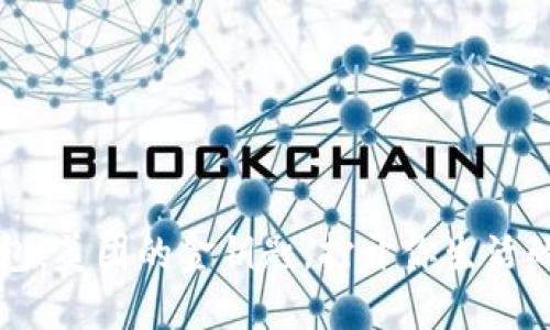 “数字钱包：美团的金钥匙，打开你生活的新选择”