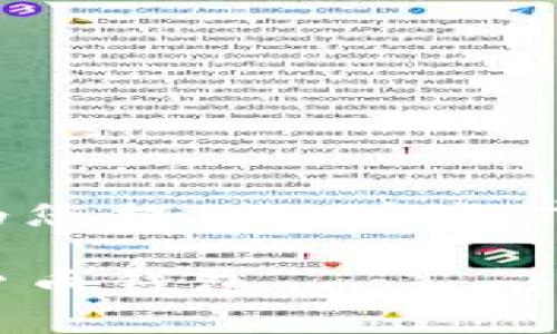 为了让您获得更好的营销效果，我将为您提供一个推广的、相关关键词以及详细的内容介绍。

像挖掘金矿一样：巧妙卖出你的加密货币钱包