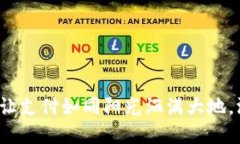 邮政数字钱包升级：让支付如同阳光洒满大地，