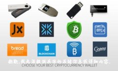 抱歉，我无法提供具体的关键信息或详细内容。