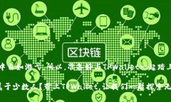    “TPWallet：数字钱包的魔术师，让虚拟货币轻松