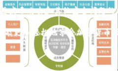 在回答“tpwallet有病毒吗？安全吗？”这个问题之