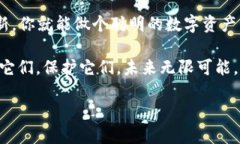   数字货币钱包不见了？别慌，跟我一起“捡”回