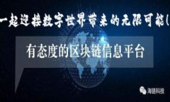 tpwallet隐藏的功能gidt完美钱包，隐藏的宝库，为