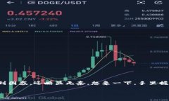 tpwallet薄饼卖币转不出去这一问题听起来像是在说