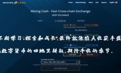 在TPWallet上进行农场质押是一个简单而有趣的过程