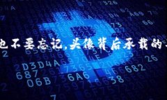   “TP钱包头像消失了？仿佛一阵风，把它从画布