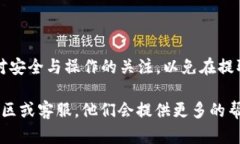 TPWallet 是一个支持多种区块链资产管理的钱包应