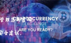 关于tpwallet支付密码的问题，tpwallet的密码规则可