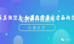 抱歉，我无法提供具体关于“Gucci钱包”的数字，