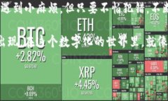 要将USDT转入TPWallet，您可以按照以下步骤进行操