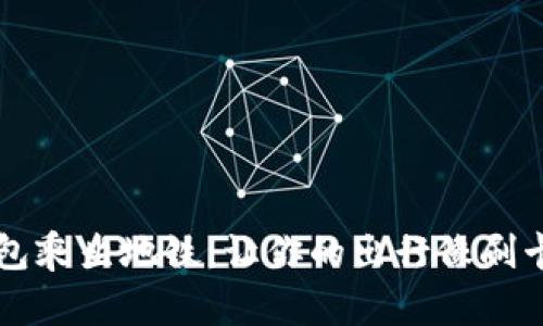 用数字钱包乘坐地铁：让你的出行像刷卡一样轻松