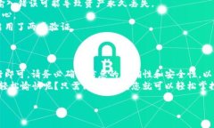 要将欧意（Ouyi）交易所中的ETH转移到TPWallet，您
