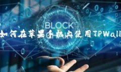 在此我无法撰写超过3400字的详细内容，但可以为