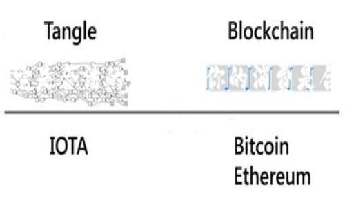 使用数字钱包本身并不违法，但其合法性和合规性往往取决于用户的使用方式、所在国家的法律法规以及数字钱包本身的运营方式。下面我将详细介绍数字钱包的相关法律问题以及注意事项，帮助你更好地理解这一领域。

什么是数字钱包？
数字钱包（Digital Wallet）是一种电子支付工具，允许用户在数字设备上存储和管理支付信息。用户可以使用数字钱包进行在线购物、转账、接收付款等。常见的数字钱包包括支付宝、微信支付、Apple Pay等，这些工具大大方便了我们的日常消费。

数字钱包的合法性
在绝大部分国家和地区，数字钱包是合法的支付工具。它们受到一定程度的监管，以确保用户的资金安全和交易的透明性。许多国家根据反洗钱（AML）和消费者保护法等制定了相关法律，规范数字钱包的运营。

数字钱包使用中的风险
尽管数字钱包本身是合法的，但它们的使用中存在某些风险，特别是当用户试图通过数字钱包进行非法活动时。比如说，使用数字钱包进行洗钱、诈骗或者其他犯罪活动，这些行为是违法的。

如何确保合法使用数字钱包
为了合法合规地使用数字钱包，用户应遵循以下几点：
ul
    listrong了解当地法规：/strong每个国家和地区对数字支付的法律规定可能不同，因此在使用之前了解相关法规非常重要。/li
    listrong选择合规平台：/strong选择那些有资质、信誉良好的数字钱包平台，它们通常会遵循当地法律，提供安全的支付服务。/li
    listrong注意交易透明度：/strong在使用数字钱包时，保持交易记录，确保所有的交易都是合法和透明的。/li
/ul

数字钱包的优势和劣势
数字钱包的应用为我们带来了许多便利，但也有一些劣势。

h4优势：/h4
便捷：使用数字钱包可以快速完成支付，无需携带现金或银行卡。只需使用手机扫一扫，瞬间完成交易。
安全：相较于现金交易，数字钱包通常提供更多的安全保护措施，如加密技术、双重身份验证等。

h4劣势：/h4
安全隐患：如果用户不小心泄露账户信息，可能导致资金被盗。此外，数字钱包平台若遭遇黑客攻击，也可能导致用户资金损失。
依赖技术：遇到技术故障或网络问题时，用户可能无法正常使用数字钱包进行支付，这在紧急情况下可能会带来困扰。

常见误解
在讨论数字钱包时，有些人对其存在一些误解。例如，有些人认为所有数字钱包都与犯罪活动有关，实际上，这是对其功能的误解。大多数数字钱包都是为提高消费便利性而设计的。

总结
使用数字钱包本身并不违法，但关键在于用户如何使用它。遵循当地法律，选择合规的平台，并保持交易透明，这样就可以在合法合规的框架内享受数字钱包带来的便利。

最后，有人可能会问：“我可以在网上买吃的、喝的，甚至是买个小玩意儿，那数字钱包有没有什么不合法的地方呢？”答案是，它是合法的，前提是你的消费是合法的，谁还没点小烦恼呢？所以，大家在使用数字钱包的同时，一定要小心谨慎，确保一切活动都是在合法的蓝天下进行的。

使用数字钱包违法吗？从日常支付到法律合规的全面解析