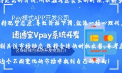 关于TPWallet 500币能卖多少钱的问题，这个价格并