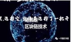 数字硬件钱包可视卡：像护照一样守护你的加密