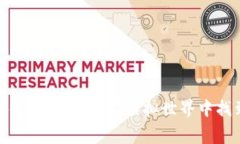 数字钱包地址的迷宫：如何在虚拟世界中找到你