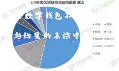    维品会数字钱包：购物时代的便捷钥匙  /  gu