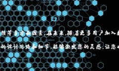 # 数字币钱包设计稿随着数字货币的普及和区块链