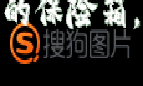 维卡钱包：你数字资产的保险箱，还是一场无尽的冒险？