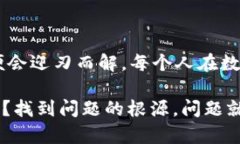 在使用TPWallet进行交易时，若频繁出现交易失败的