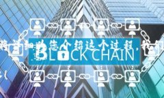 导入 BCH 到 TPWallet 的步骤其实并不复杂，下面我