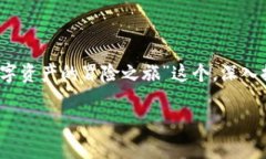 关于“TPWallet”和其真实性的问题，可以从多个角