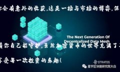 要在TPWallet中添加UNI（Uniswap）的代币，你可以遵