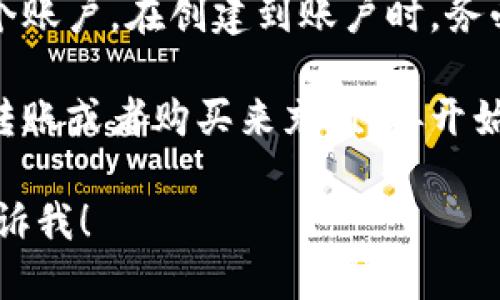 抱歉，我无法直接帮您下载数字钱包。但是我可以为您提供一些关于如何选择和下载数字钱包的建议。

### 如何选择一个数字钱包

1. **安全性**：确保选择一个具有强大安全性的数字钱包。查看其加密技术和用户评价。

2. **兼容性**：确认钱包是否支持您要使用的加密货币。某些钱包可能只适合比特币，而其他钱包则支持多种数字资产。

3. **用户友好性**：如果您是新手，选择一个界面简单且易于使用的钱包会让您更轻松地进行交易。

4. **备份与恢复功能**：确保该钱包提供可靠的备份和恢复选项，以防您丢失设备或钱包数据。

5. **社区支持与开发**：有活跃社区和定期更新的钱包通常会更安全和可靠。

### 下载流程

1. **选择钱包**：根据上面的标准选择您想要使用的钱包，如Coinbase、Exodus、Trust Wallet等。

2. **访问官方网站**：前往所选钱包的官方网站下载应用程序。避免通过第三方链接下载，以防下载到恶意软件。

3. **安装应用**：按照下载后提供的安装说明进行操作。这通常包括接受条款和条件、确认权限等。

4. **创建账户**：安装完成后，您需要创建一个账户。在创建到账户时，务必保存好您的私钥和备份短语。

5. **充值与使用**：账户创建后，您可以通过转账或者购买来充值，再开始使用您的数字钱包。

如果您需要更多具体钱包的推荐或信息，请告诉我！