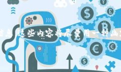 为了帮助你更好地理解如何设置 TP Wallet CNY，下面