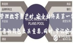 关于TPWallet登录后能否注销的问题，TPWallet 作为一