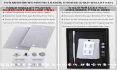 数字钱包账号监管：像月亮的相位变化，理解它