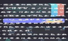 数字钱包相关的股票主要集中在金融科技和数字