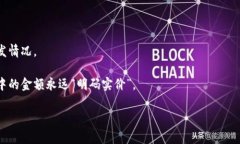   当你的钱包像热空气球一样…一会儿升一会儿降