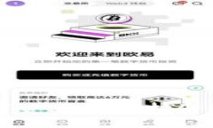 区块链钱包登录验证：数字资产的保护伞，让你