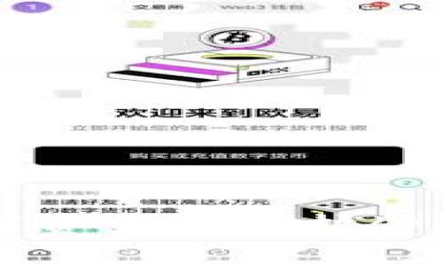 区块链钱包登录验证：数字资产的保护伞，让你的数字财富安全无忧