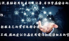 创建新钱包的步骤可以因为不同的平台而有所不