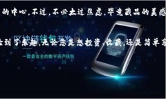   数字藏品：如何轻松入手，让你的钱包变身“艺